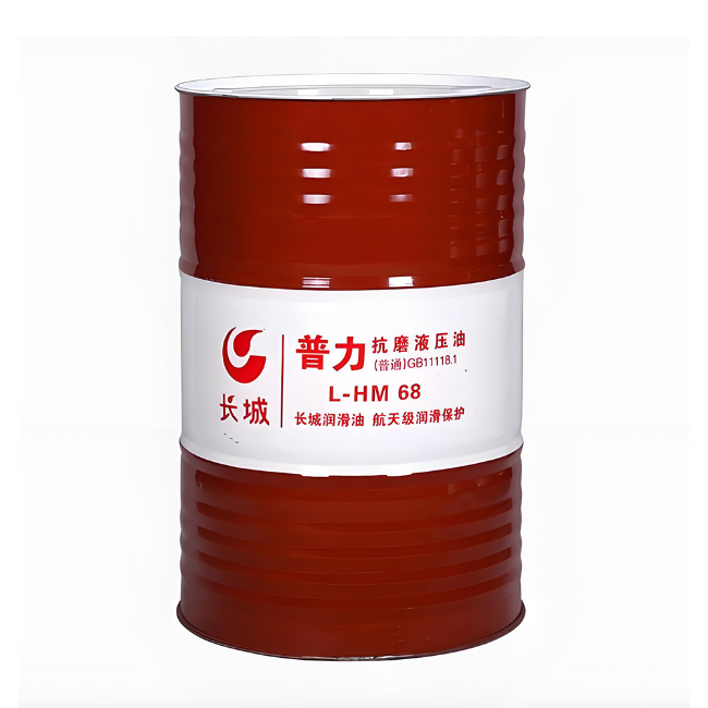 河源长城普力抗磨液压油