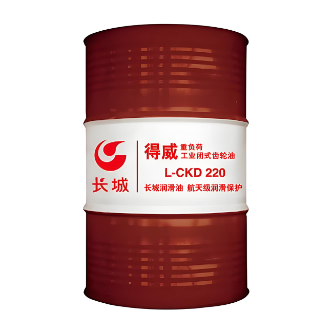 河源长城得威工业闭式齿轮油CKD